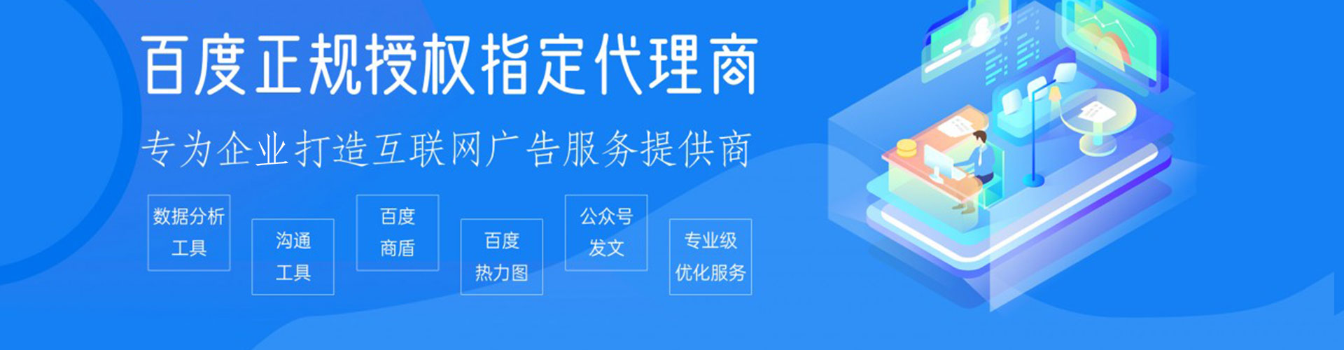 丰城竞价广告