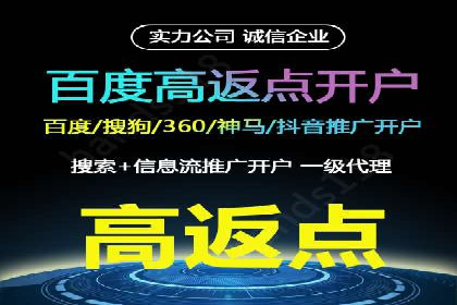 百度信息流广告开户案例：效果显著，转化翻倍