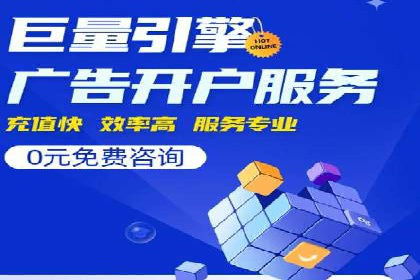 百度竞价广告在移动端的投放优化实践