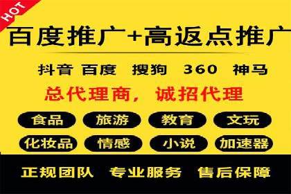 推广开户成本控制案例