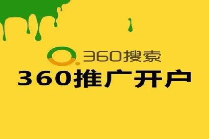 SEM托管服务效果案例展示